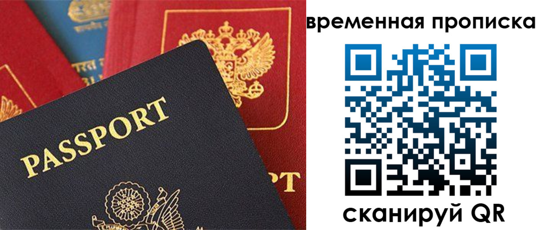 прописка для школы в Сысерти