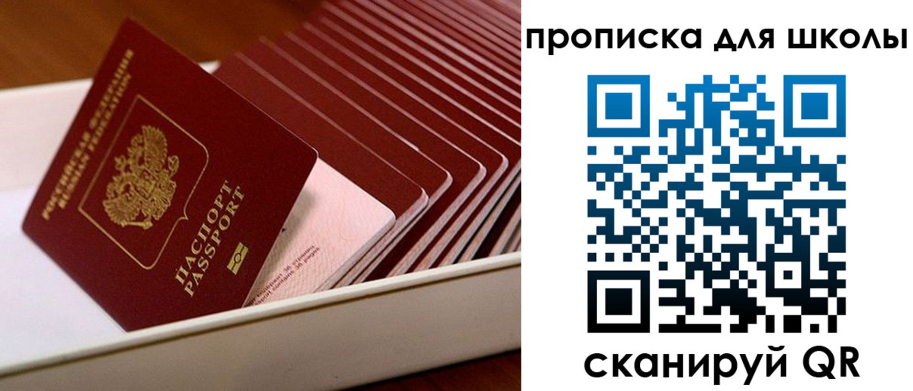 временная регистрация госуслуги в Сысерти