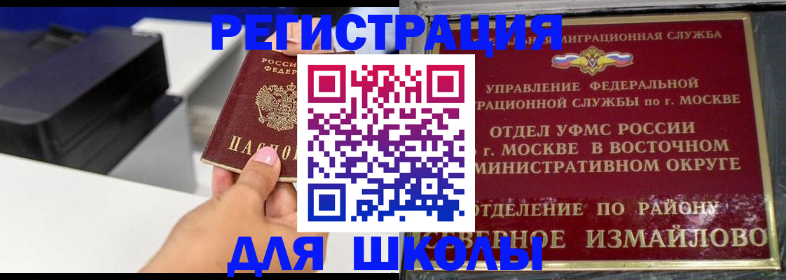 купить прописку в Сысерти