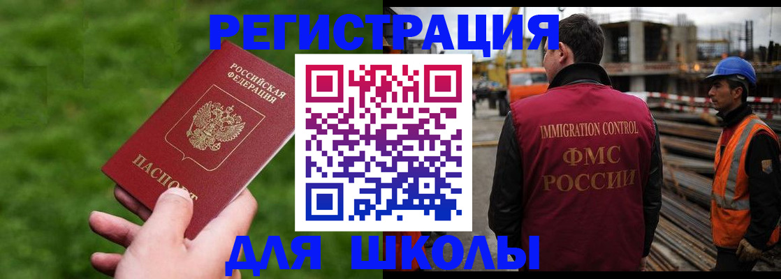 прописка от собственника в Сысерти