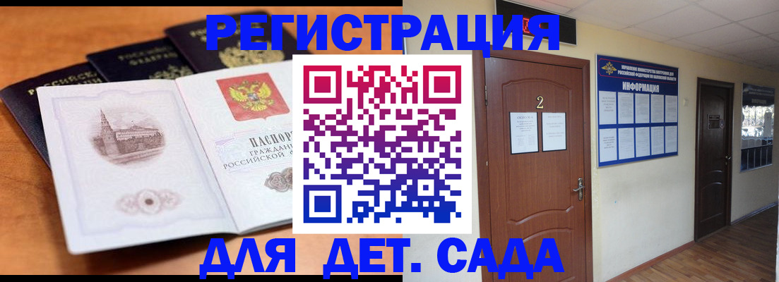 прописка паспорт в Сысерти