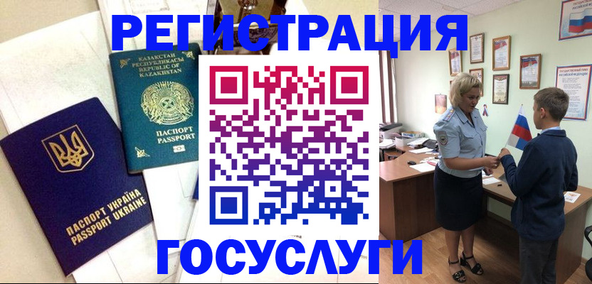 прописка законно в Сысерти