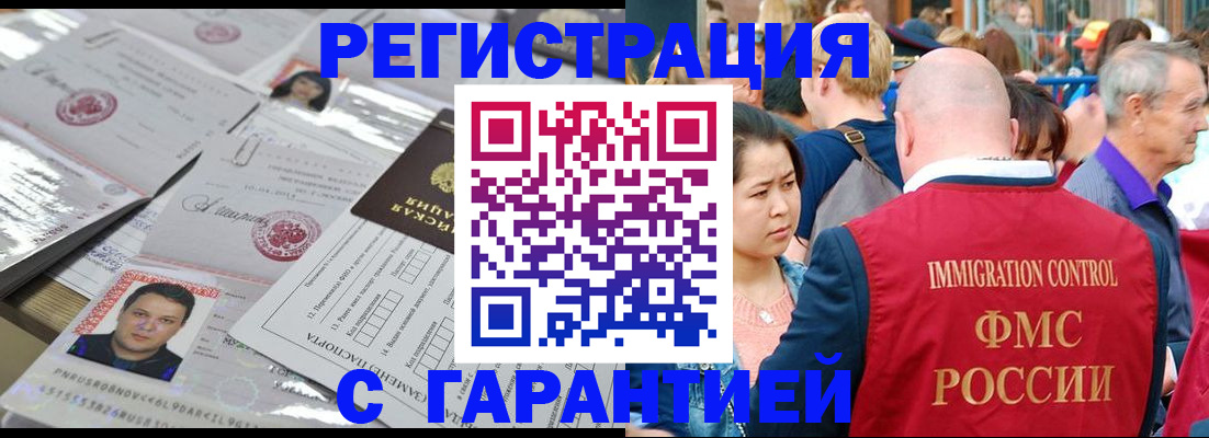 прописка для школы в Сысерти